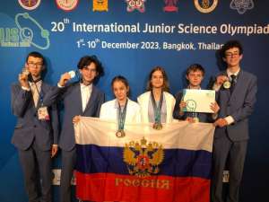 Российские школьники получили шесть золотых медалей на Международной естественно-научной олимпиаде юниоров IJSO 2023