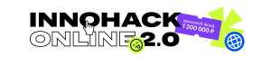 «Иннотех» объявляет о старте регистрации на хакатон INNOHACK 2.0