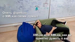 Конвертируем ODS в XML