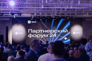 К2Тех получил две награды на партнерском форуме VK Tech 2024