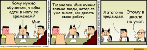 Чему не учат в школе: как мы готовим инженеров техподдержки