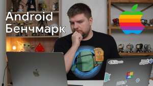 Бенчмарк реальных Android-проектов на современных MacBook