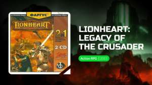 Lionheart: Legacy of the Crusader – Fallout в средневековой Европе