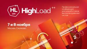 Спасти программиста Вову: как прошла HighLoad++ для стенда ivi