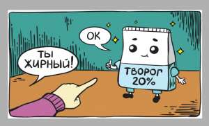 Чёрный петух, жирный творог и альпийская корова, или Уменьшение предвзятости в классификации токсичности