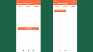 Android — ViewPager2 — заменяем фрагменты на лету (программно)