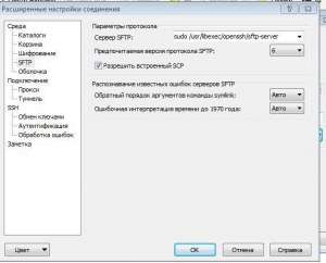 SFTP под root-ом в WinSCP для удаленной отладки(PyCharm)