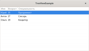 Создание TreeView и ComboBox в Glade