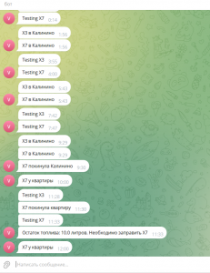 Telegram bot для наших bmw G серии часть 2