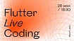 Анонс эфира Flutter live-coding сессии