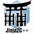 Jinja2 в мире C++, часть третья. «Теперь ты в конане»