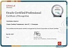 Как и зачем я сдавал сертификацию Oracle — Java SE 11 Developer