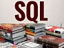 Руководство по SQL: Как лучше писать запросы (Часть 2)