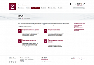 «ТуСайт» — универсальный корпоративный сайт с каталогом, для любых видов услуг