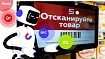 Свободная касса: как мы ушли от монолита и настроили межмодульное взаимодействие на RPC