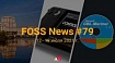 FOSS News №79 – дайджест материалов о свободном и открытом ПО за 12—18 июля 2021 года