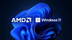 Microsoft добавила поддержку новых процессоров Intel в Windows 11, но забыла про чипы AMD