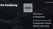 Intel CV Academy — начинаем второй семестр