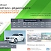 AutoCity: автосервис – сайт СТО, шиномонтажа, автомойки