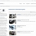 АВТОПОРТАЛ v.2 — частные объявления, каталог транспорта, автозапчасти и автодилеры