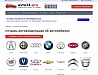 Автомобильный портал avto24.pro