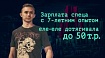 Я 8 лет работал сисадмином в провинции — но ушел в Devops, когда меня снова попросили чинить клавиатуры