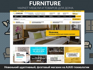  Furniture — Маркет мебели и товаров для дома