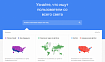 Как работать с Google Trends — полное руководство для новичков