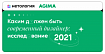 Спрос на дизайнеров за последний год вырос на 78%: Нетология и AGIMA изучили рынок дизайна в России