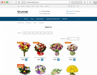 Тиан: Адаптивный интернет-магазин цветов. Доставка цветов, доставка букетов.
