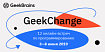 GeekBrains проведет 12 бесплатных онлайн-встреч с экспертами в области программирования