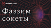 Фаззинг сокетов: Apache HTTP Server. Часть 1: мутации