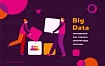 Big Data с «кремом» от LinkedIn: инструкция о том, как правильно строить архитектуру системы