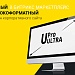 UPro Ultra — Универсальный корпоративный сайт