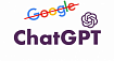 Конец эры поисковиков? ChatGPT заменит Google?