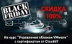 Cloud4Y открыл доступ к обучающему курсу по VMware vCloud