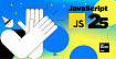 JavaScript исполняется 25 лет: краткая история языка и скидка 50% на WebStorm