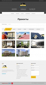 Корпоративный сайт строительной компании(ремонт,отделка и строительство домов,квартир и офисов)