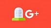Почему провалилась соцсеть Google+