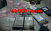 Если SSD умирают через 40 000 часов, то все бэкапы могут сгореть одновременно