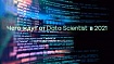 Чего компании ждут от Data Scienctist в 2021