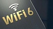 Wi-Fi 6: нужен ли новый стандарт беспроводной связи обычному пользователю и если да, то зачем?