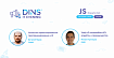 Приглашаем на DINS JS EVENING: говорим об аспектно-ориентированном программировании и фреймворке Vuejs 3 composition API