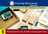 Starting Electronics: руководство по веб-серверам на Arduino. Часть 6. Автоматическое AJAX взаимодействие с веб-сервером