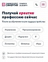 Synergy academy или как я попал на их удочку