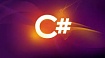 C# интерфейсы для начинающих. Что это такое и зачем их использовать?