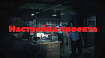 Создание Survival Horror в стиле RE2 на Unreal Engine и С++. Базовая настройка и импорт ассетов