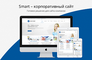 Smart - корпоративный сайт
