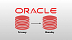 Создание и настройка Oracle standby без использования Oracle Data Guard