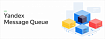 Архитектура сервиса распределённых очередей сообщений в Яндекс.Облаке